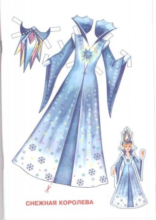 Эскиз костюма Снежная Королева