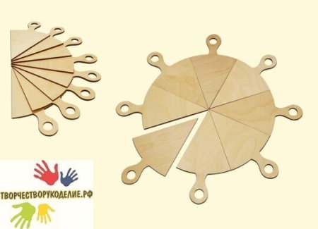 Подставка под горячее