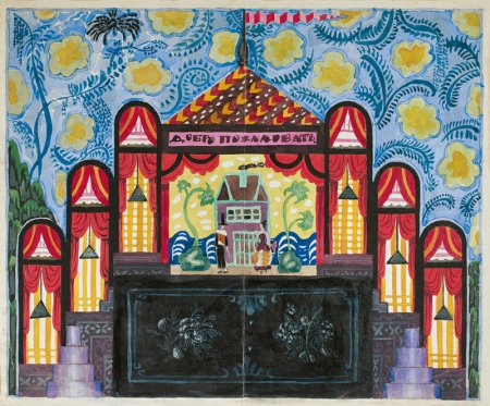 Декорации к сказке