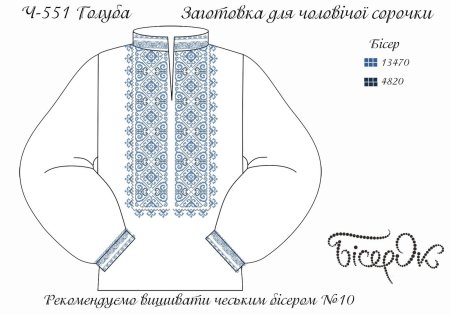 Мужская рубашка вышиванка выкройка