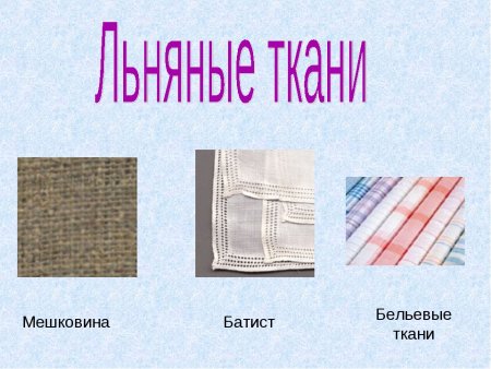 Батист переплетение