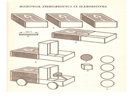 Развертка спичечного коробка в натуральную величину схема