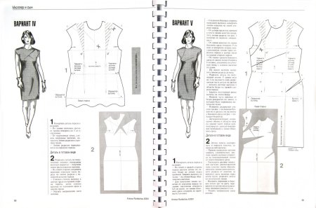 Мюллер и сын крой