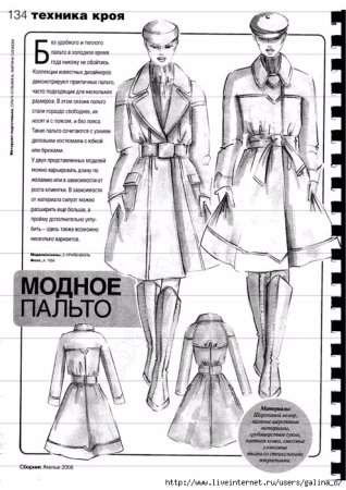 Журнал Мюллер и сын 2022