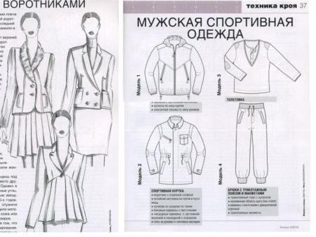 Блузка в викторианском стиле выкройка