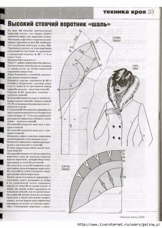 Комбинезон Мюллер и сын