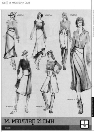 Описание жакета