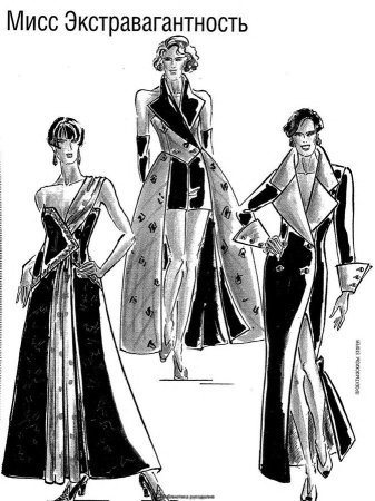 Чертеж переда платья