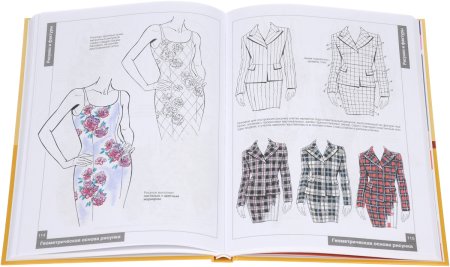 Эскиз книги рисунок