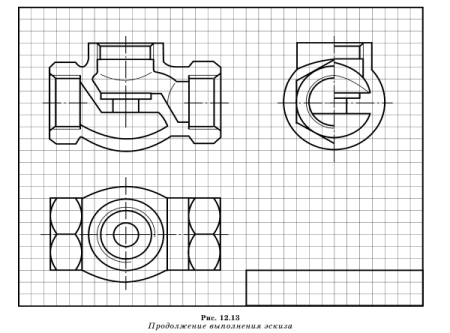 Эскиз детали сборочного чертежа