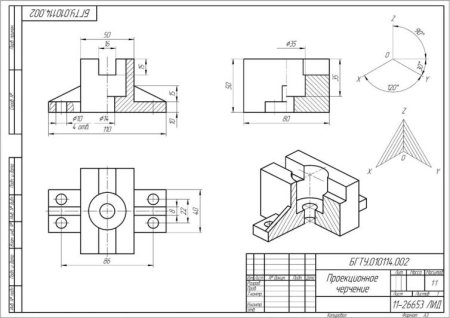 Вариант 2 кронштейн Инженерная Графика вид спереди и вид сверху