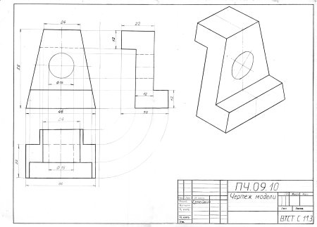 Комплексный чертеж модели Инженерная Графика 9 вариант