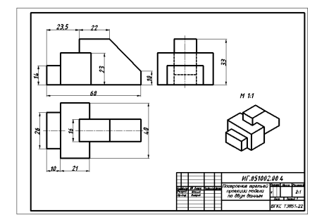 Инженерная Графика опора в аксонометрии