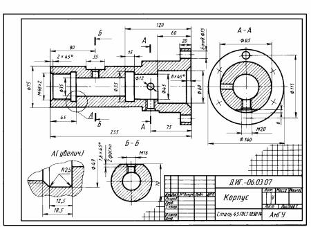 Изометрическая проекция опора сталь