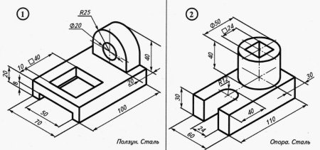 Изометрическая проекция детали опора