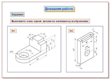 Технический рисунок