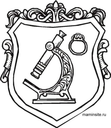Эскиз герба школы