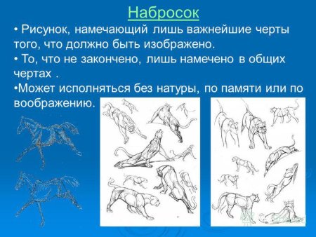 Кованый лист аканта эскизы