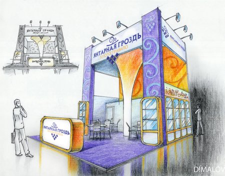 Зарисовки в музее