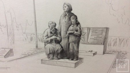 Эскиз памятника Великой Отечественной войны