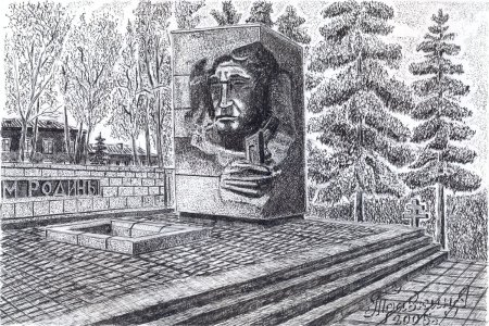 Аллея славы Кисловодск