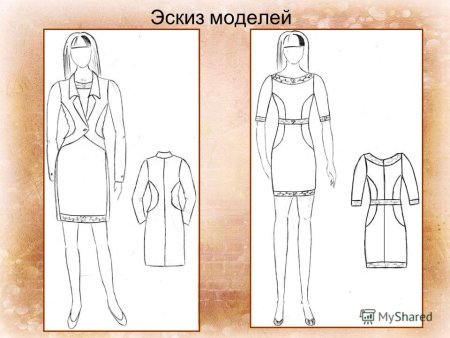Модель для конструирования одежды