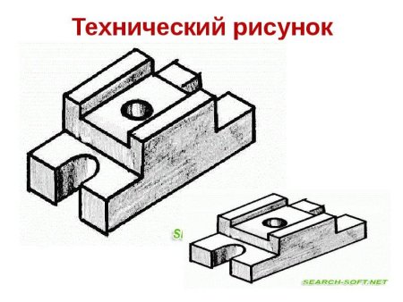 Графическая документация чертёж