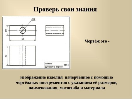Угольник сталь чертеж 3