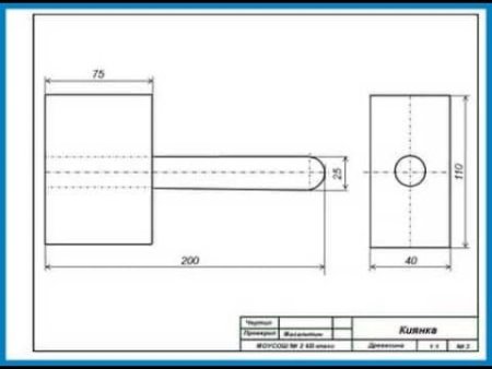 Чертеж киянки технология