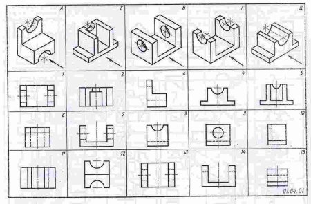 Проекционный чертеж Инженерная Графика