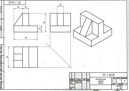 Инженерная Графика проекционное черчение Касперов