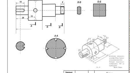 Эскиз детали с сечением