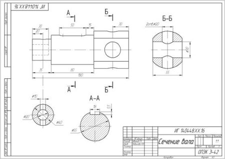 Сечение вала Инженерная Графика 5 вариант