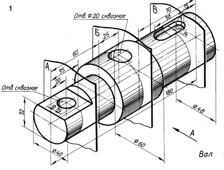 Сечение вала Инженерная Графика вариар16
