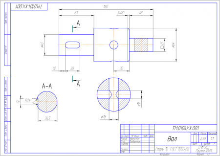 Сечение вала Инженерная Графика компас
