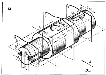 Сечение вала Инженерная Графика вариар16