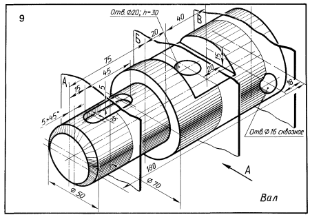 Сечение вала Инженерная Графика 5 вариант