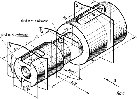 Сечение вала Инженерная Графика вариант 14