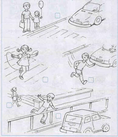 Раскраски по ПДД