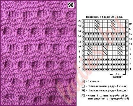 Схема узора крупные ячейки