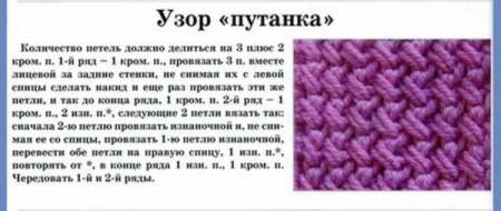 Кот орнамент