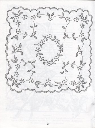 Эскиз салфетки с орнаментом для вышивки