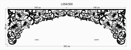 Лекала для ламбрекенов ажурных ламбрекенов
