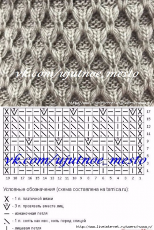 Узор соты спицами схема