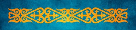 Казахский орнамент в полосе