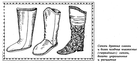 Башкирские сапоги раскраска