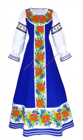 Русский народный костюм