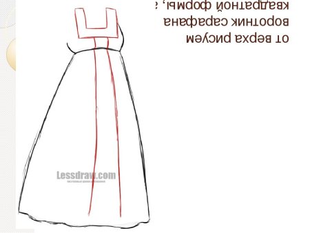 Эскиз сарафана русского народного