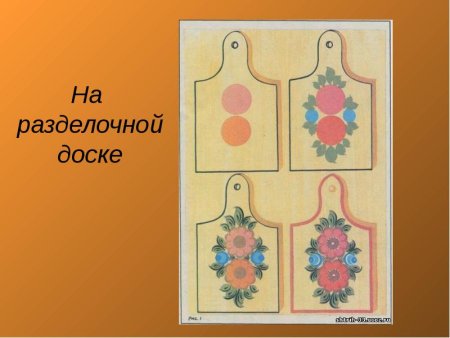 Поэтапное роспись по дереву