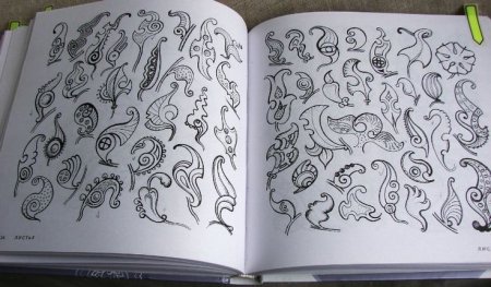 Книжка по рисованию узоров